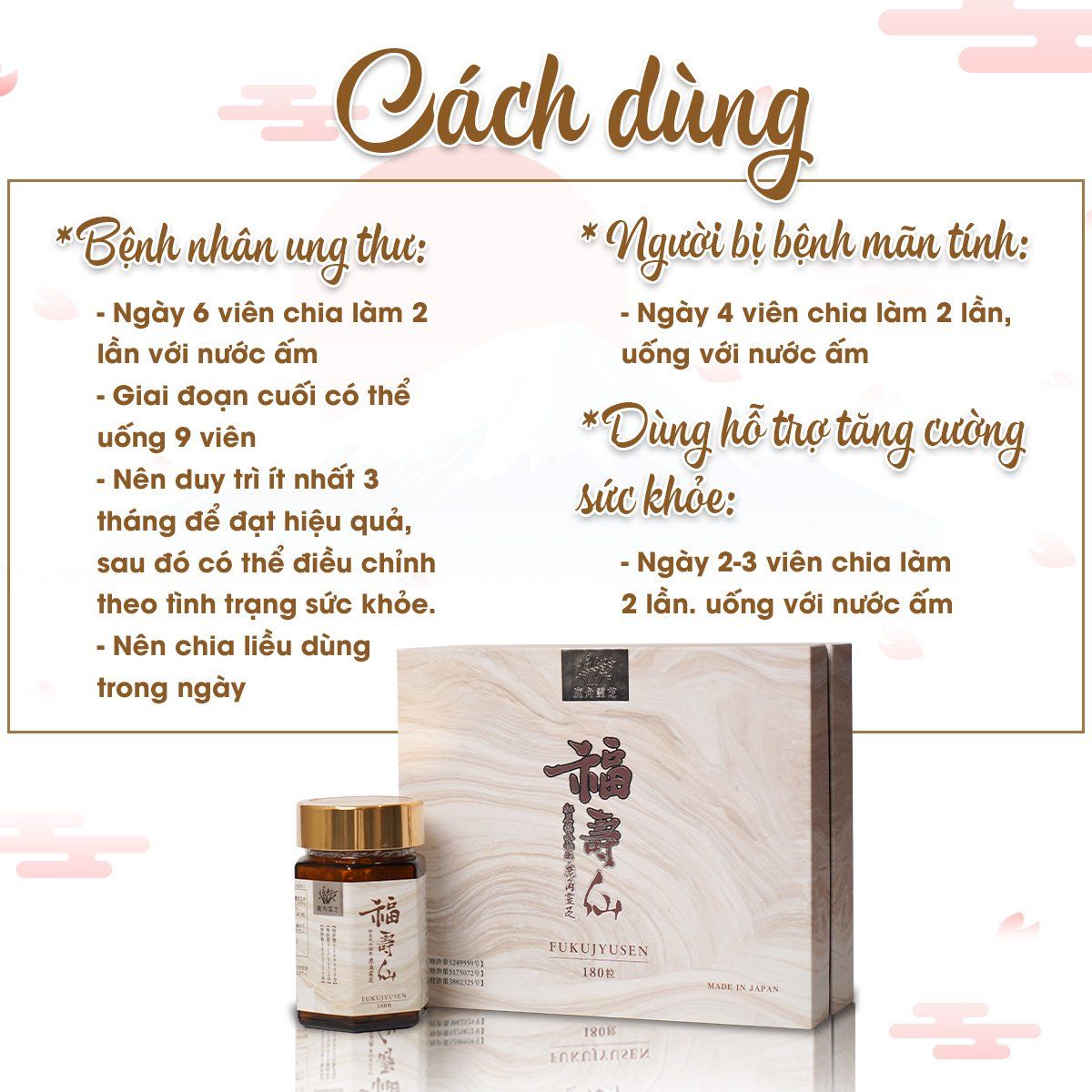 Viên uống hỗ trợ điều trị ung thư, tăng cường hệ miễn dịch Ribeto Shoji Fukujyusen (180 viên) - Hình ảnh 2
