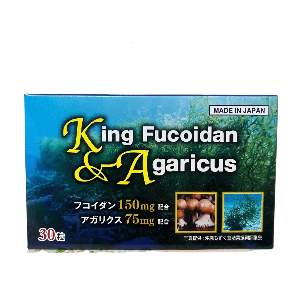 Viên uống phòng và hỗ trợ điều trị ung thư King Fucoidan & Agaricus ( Hộp 30 viên )